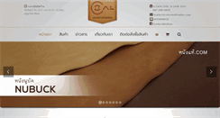 Desktop Screenshot of centralallleather.com