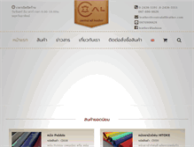 Tablet Screenshot of centralallleather.com
